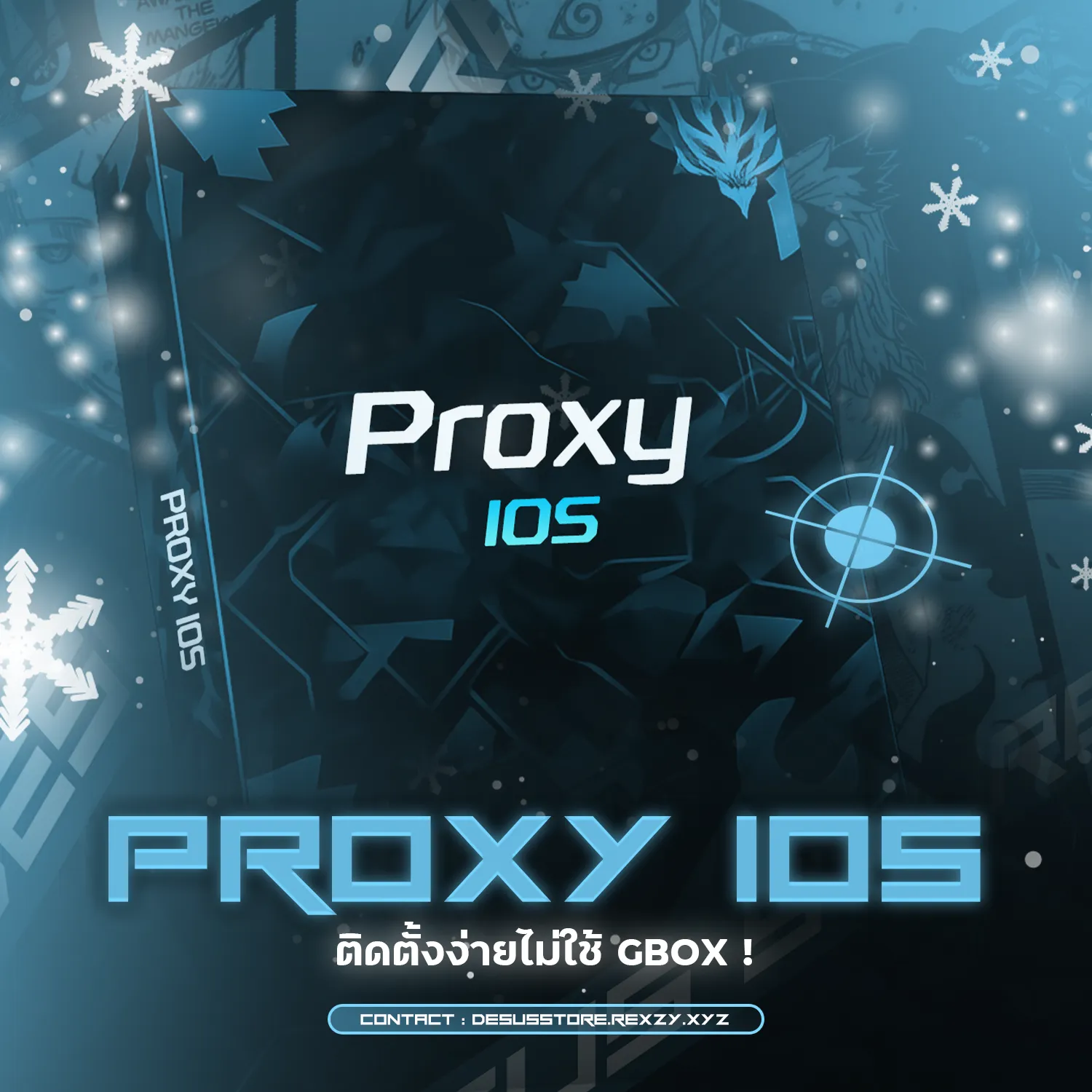PROXY SIAM