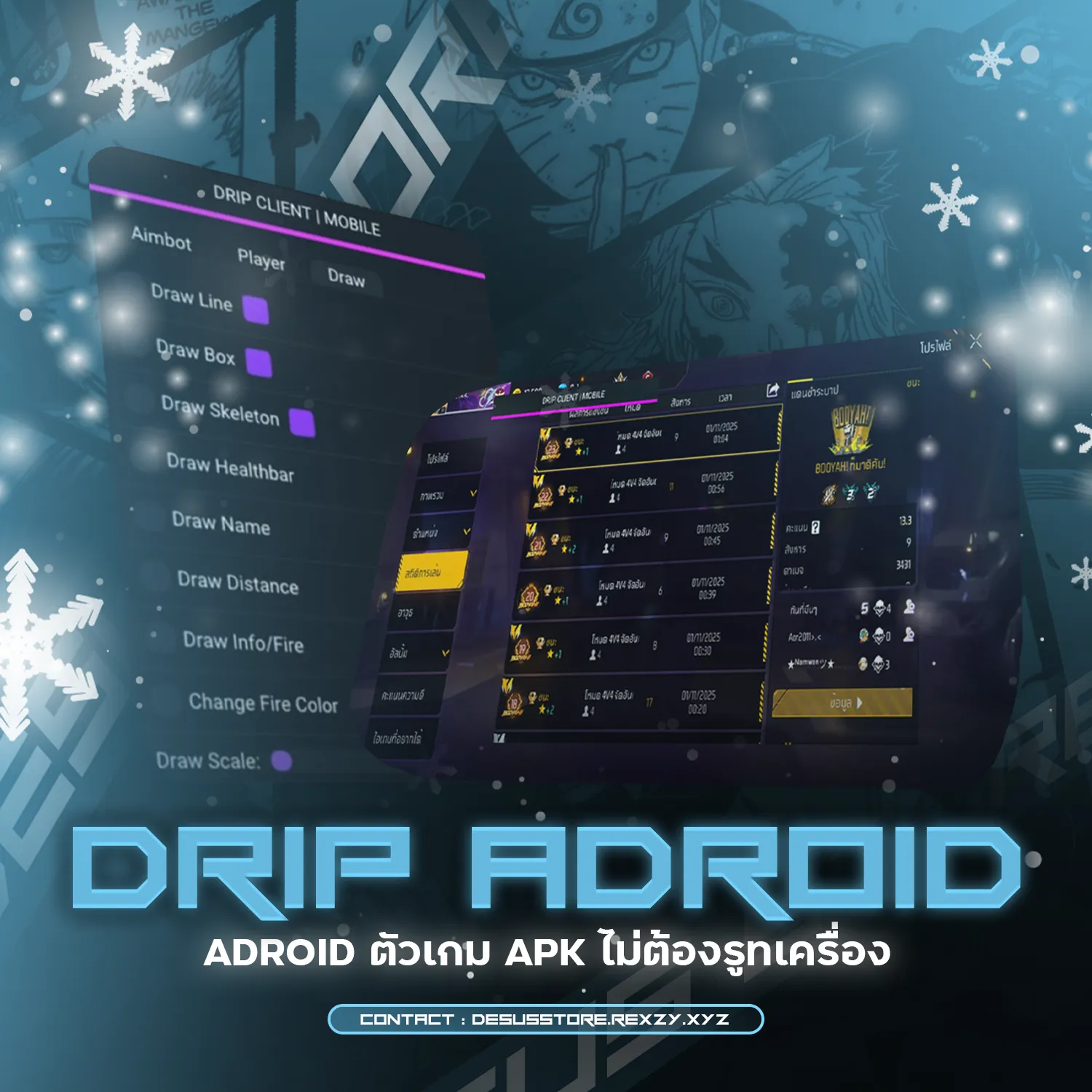 DRIP ANDROID
